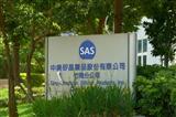 SAS has reported impressive results for June