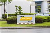 MediaTek chip shipments for voice assistants are set to boom
