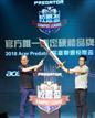 Acer to sponsor e-sport events in Taiwan