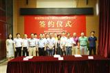 Transsion signs a contract for building its new headquarters