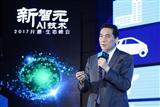Intel Labs China managing director Song Jiqiang