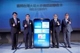 Taiwan Mobile to launch smartphone-based affinity credit card in September
