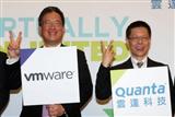VMware partners with QCT for cloud computing solution