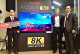 Sharp introduces 8K display TVs