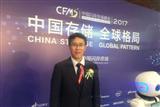 Longsys chairman Cai Huabo