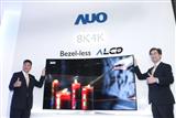 AUO sees growing contribution from high-value products