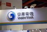CHT looks to develop IoT and smart city applications
