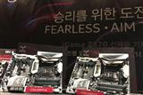 Colorful crossing into Korea's PC DIY market