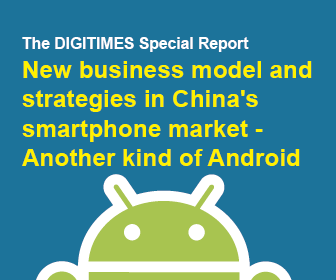 Another kind of Android