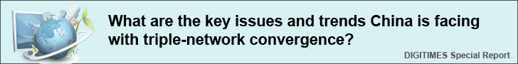 Network convergence in China, 2012