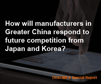 Overview of the Greater China small- to medium-size TFT LCD industry