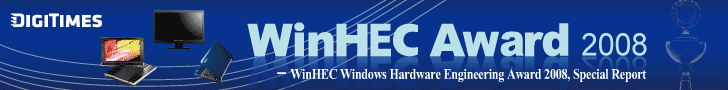 WinHEC Award 2008, special report