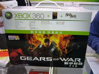Xbox 360 and Gears of War bundle pack