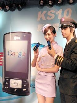 LG's KS10 smartphone