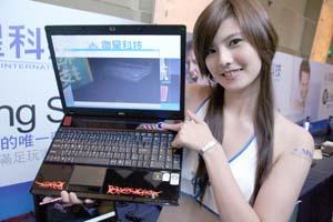 MSI's gaming GX600 notebook PC