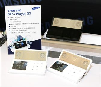 Samsung MP3 player S5