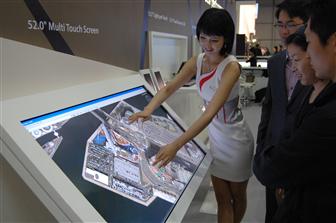 LG Display 52-inch multi-touch screen