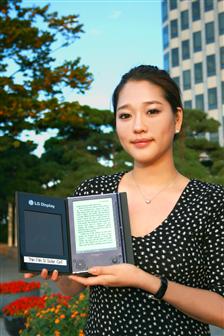 LG Display Solar-cell e-book