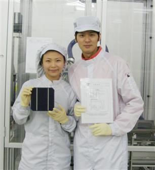 Shinsung solar cell