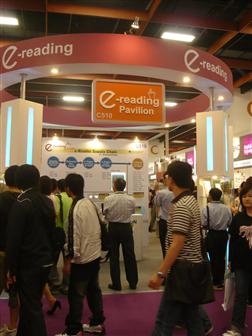 Computex 2010 E-Reading Pavilion