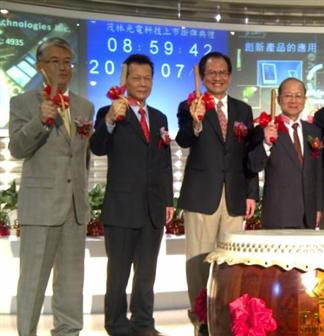 Beating the drum for Global Lighting Technologies' initial public offering are, from left to right: Mark Wei, Chairman of KGI Securities; C.L. Wa