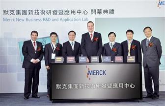 Merck New Business R