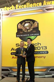 EverFocus EAN3300 wins 2013 Secutech Camera Excellence Awards