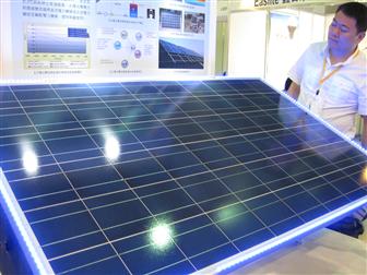 solar module