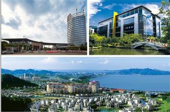 Zhuhai High-tech Industrial Development Zone