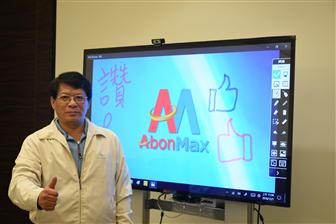 AbonMax will be the highlight of Abon Touchsystems嚙踝蕭 product promotion in the coming years and will be showcased at international trade exhibition