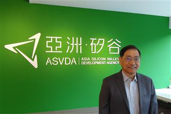 TC Wu, CTO of Asia Silicon Valley Development Agency