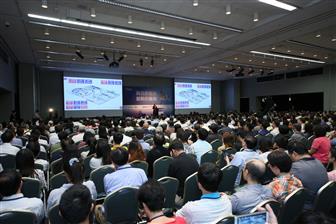 The event attracts over 600 attendees.  Photo: Michael Lee, Digitimes, September 2018