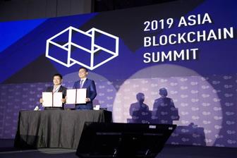 Asia Blockchain Summit 2019 took place in Taipei