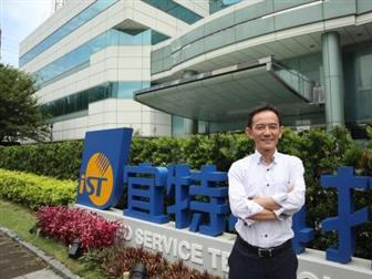 William Cheng, head of iST's surface process engineering business unit