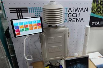 AgriTalk's system on display at CES