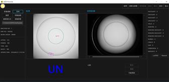 LEDA Technology adopted ADLINK's machine vision system and built a smart inspection solution for use as part of a contact lens manufacturing process