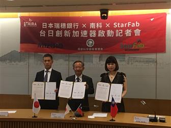 MoU signing ceremony for cooperation among TAIRA, Mizuhu Bank, StarFab Accelerator