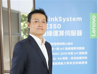 Anderson Hsu, General Manager, Lenovo DCG Taiwain