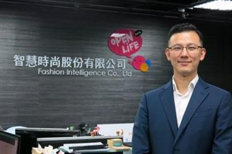 Fashiuon Intelligence GM Kent Chang