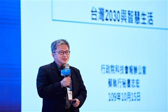 Zse-Hong Tsai, executive secretary, Office of Science and Technology, Executive Yuan
