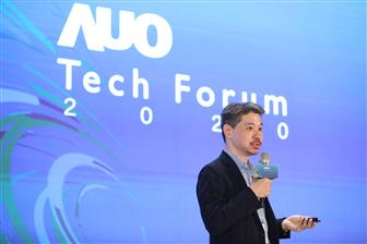 ComQi chairman and CEO Hank Liu presented at AUO Tech Forum 2020