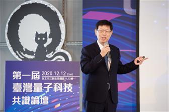 Foxconn chairman Young-Way Liu
