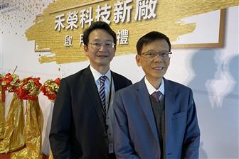Hermes-Epitek vice chairman C.Y. Shu (right) and Heron Neutron Medical president Leo Shen