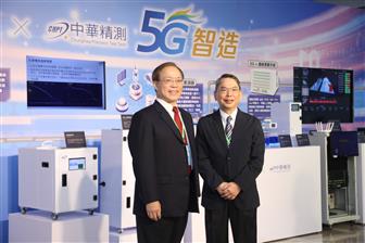 Chunghwa Telecom chairman Sheih Chi-mau (left) and Chunghwa Precision Test Tech. chairman Lin Kuo-feng