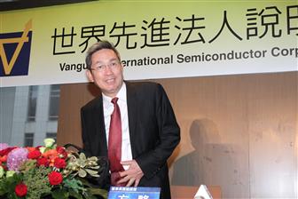 VIS chairman Fang Lueh