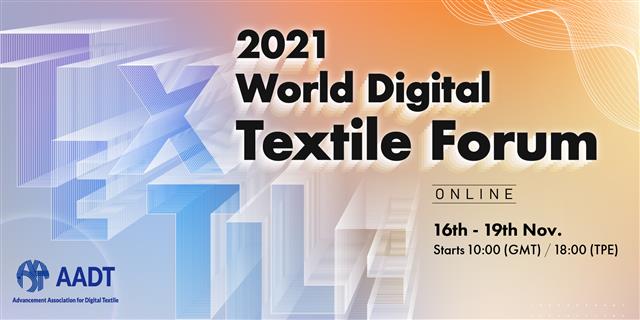 AADT and Frontier to host world digital textile forum, which is scheduled to start on Tuesday, November 16 at 10:00 am.