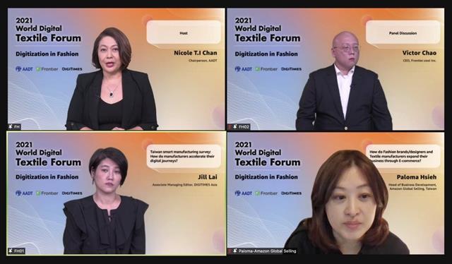 The final day of the inaugural World Digital Textile Forum