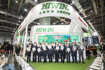 Hiwin Technologies forms a business alliance at TIMTOS x TMTS 2022