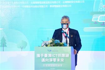 Taiwan Climate Partnership chairman Yancey Hai