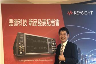 David Lo, deputy general manager of field marketing at Keysight Taiwan  Photo: Julian Ho, Digitimes, May 2022